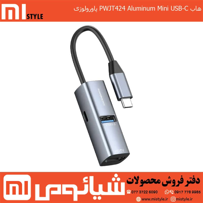 هاب PWJT424 Aluminum Mini USB-C پاورولوژی